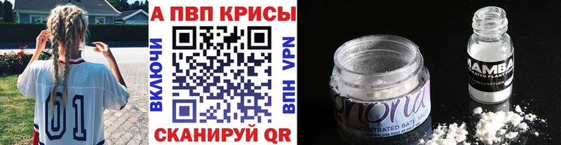 Где продают наркотики Калтан МАРИХУАНА Alpha PVP Гашиш