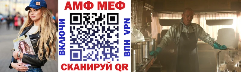 Amphetamine Розовый  где найти наркотики  Калтан 