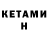 Amphetamine Розовый TheGooseML