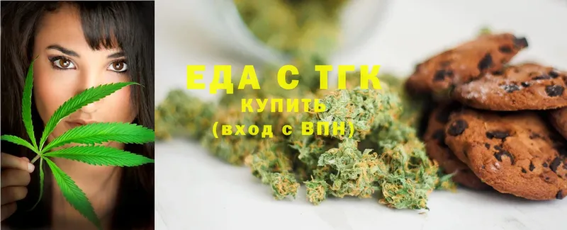 Canna-Cookies конопля  Калтан 