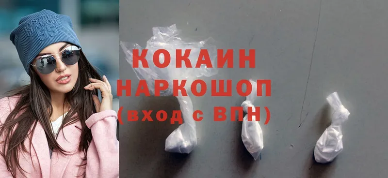 даркнет сайт  Калтан  маркетплейс формула  Cocaine 97% 