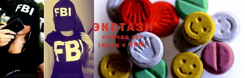 блэк спрут   купить наркотик  Калтан  Ecstasy 250 мг 