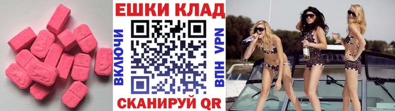 сколько стоит Калтан ЭКСТАЗИ MDMA