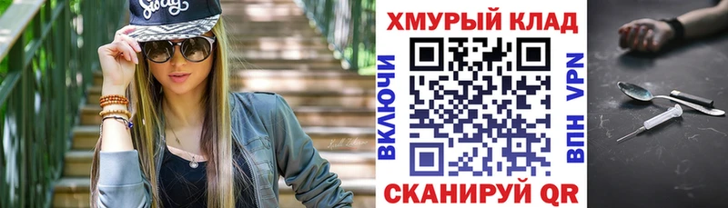 ГЕРОИН герыч  наркотики  Калтан 