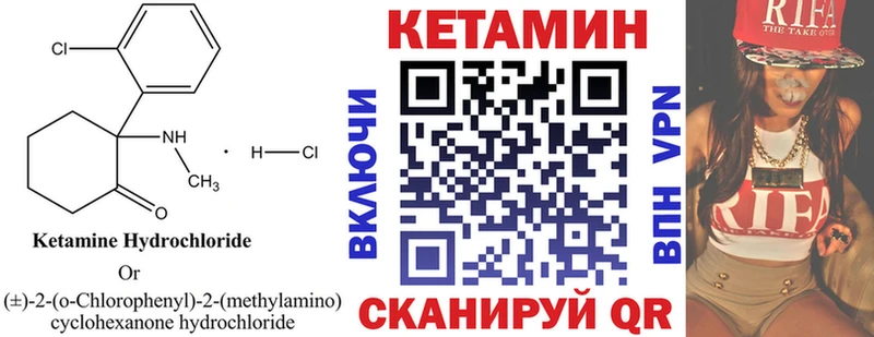 закладки  Калтан  КЕТАМИН ketamine 