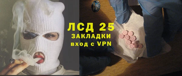 трава Наволоки