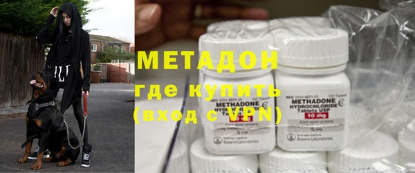 метадон Арсеньев