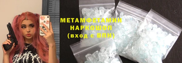кристаллы Нея