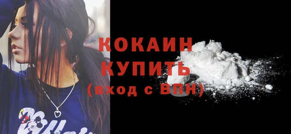 Альфа ПВП Навашино