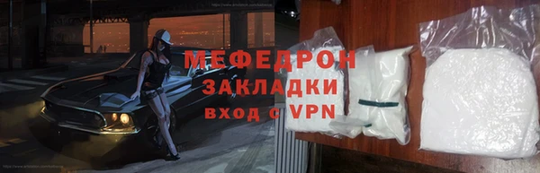 Альфа ПВП Навашино