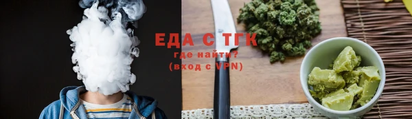 трава Наволоки