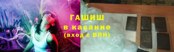 МДМА Нефтекумск