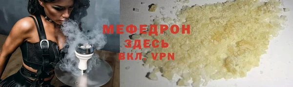 трава Наволоки
