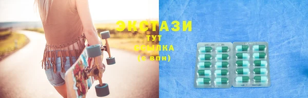 Альфа ПВП Навашино