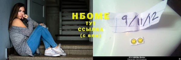 трава Наволоки