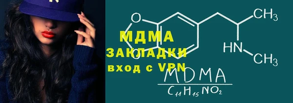 кристаллы Нея