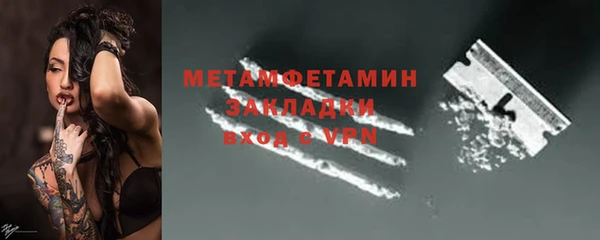 Альфа ПВП Навашино