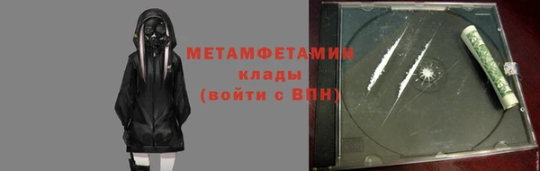 МДМА Нефтекумск