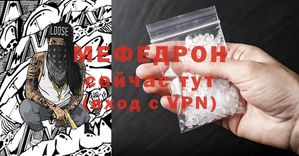 индика Бугульма