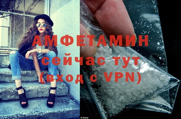 каннабис Бронницы