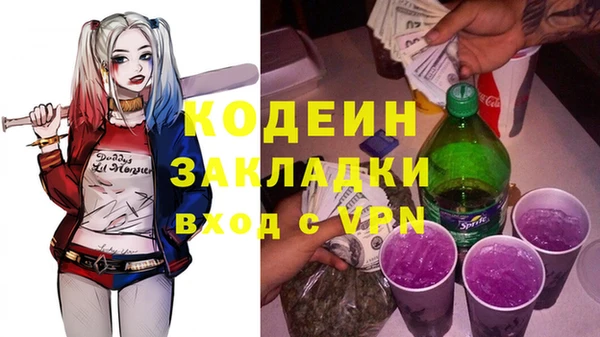 соль курить ск Бородино