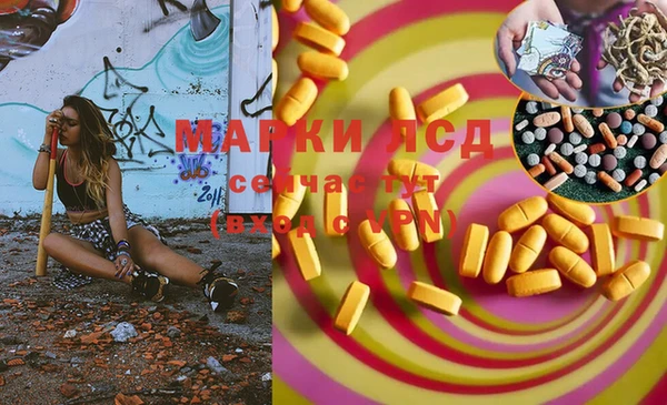 МДМА Нефтекумск