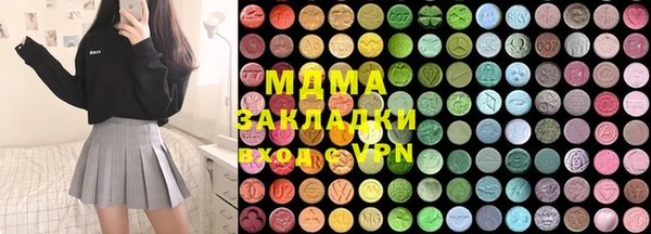МДМА Нефтекумск