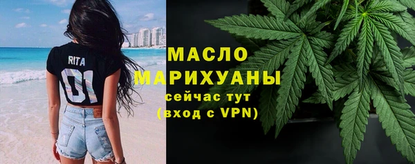 трава Михайловск