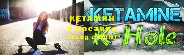 МДМА Нефтекумск