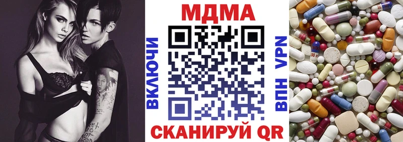 blacksprut онион  Калтан  МДМА Molly 