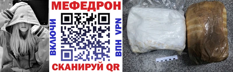 Мефедрон 4 MMC Калтан