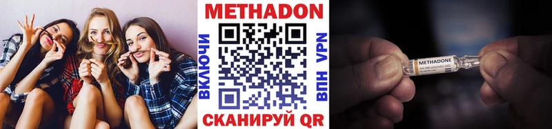 купить сайты Калтан Метадон белоснежный
