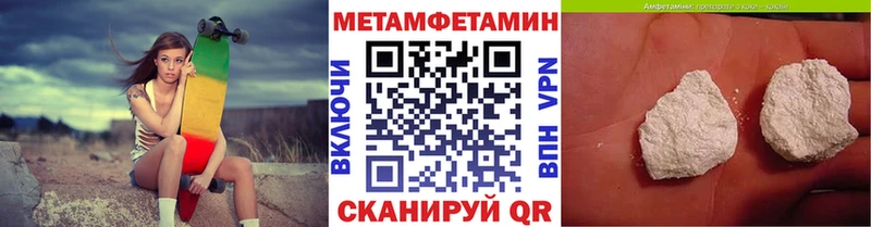 Первитин кристалл  kraken как войти  Калтан 