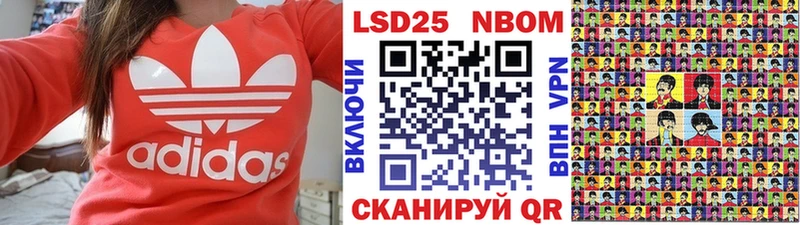 Марки 25I-NBOMe 1,8мг даркнет сайт Калтан
