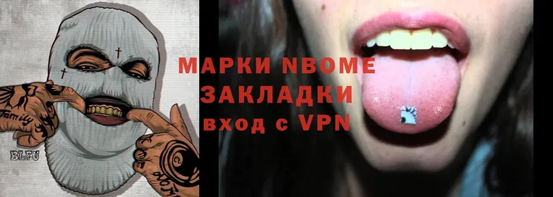 Марки 25I-NBOMe 1,8мг  blacksprut ссылка  Калтан 