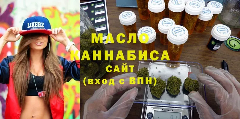 Дистиллят ТГК THC oil  Калтан 